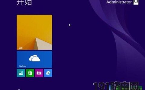 华硕超极本重装系统教程