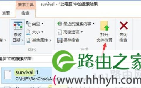 Win10系统饥荒游戏存档在哪个文件夹