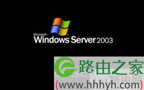 win2003系统