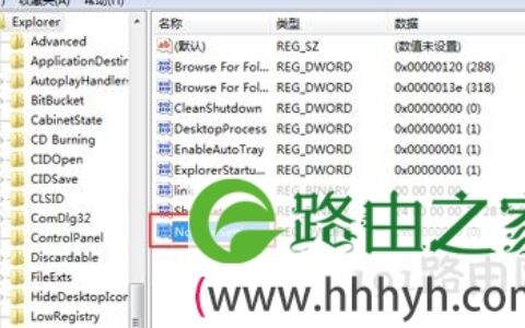 Win7系统壁纸被篡改怎么办