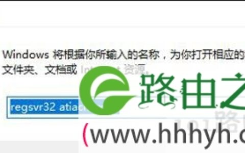 电脑鼠标右键菜单没有显卡控制面板选项修复方法