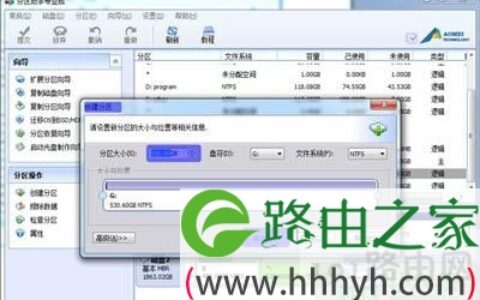 移动硬盘要不要分区