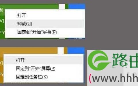 应用图标如何删除