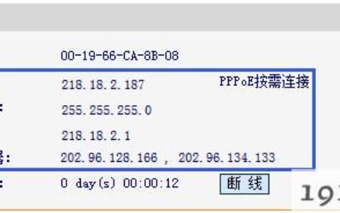 fast路由器设置192.168.1.1登录入口