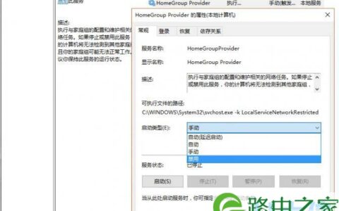 磁盘占用100%优化解决方法