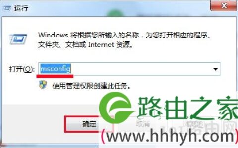 开启电脑无法正常启动提示不能打开脚本文件