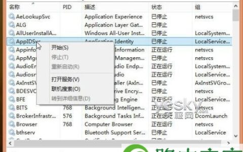 Windows 8操作系统任务管理器功能优化