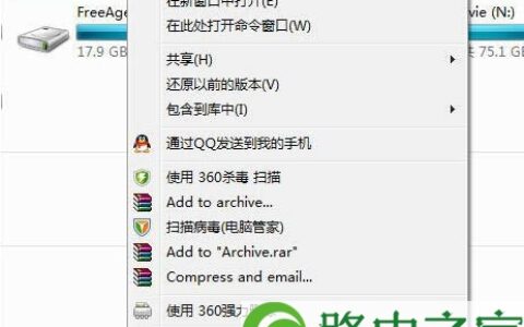磁盘打不开解决方法Win7电脑磁盘打不开解决方法(图)