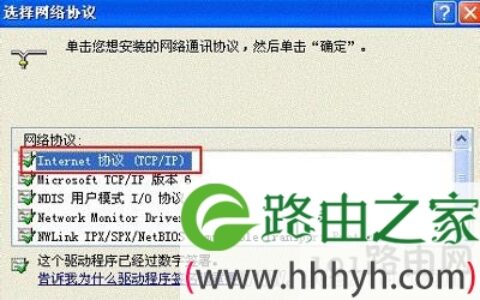 电脑提示svchost.exe应用程序错误如何解决