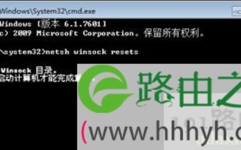 steam客户端闪退的解决方法