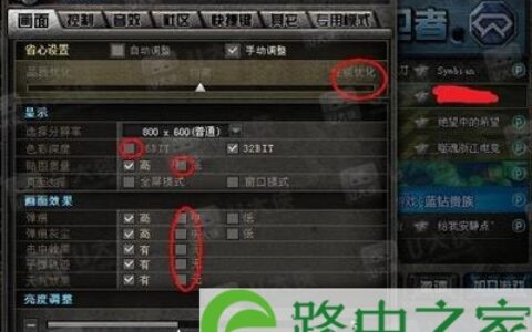 穿越火线FPS帧数低