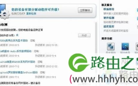 win7网卡驱动怎么更新失败 win7安装网卡驱动不好用