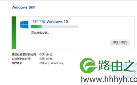 win10安装卡住
