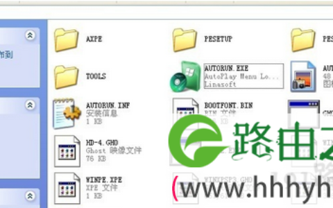 AUTORUN,EXE