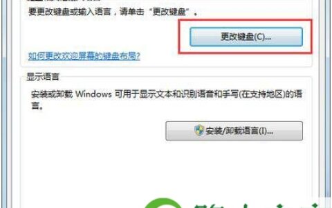 Win7系统