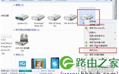 删除双系统中的一个系统步骤