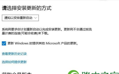 Win10系统