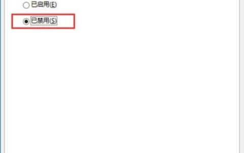 桌面图标小盾牌怎么去除