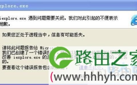 IE浏览器自动关闭