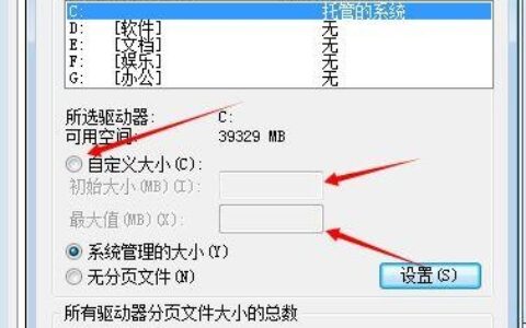 虚拟内存在哪里改,怎么修改电脑虚拟内存