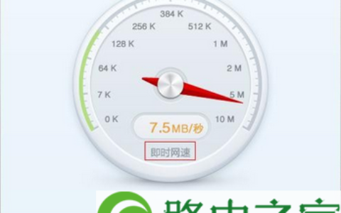 导致电脑网速变慢的七大原因(图)