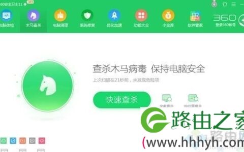 win10电脑CPU使用率居高不下的五种解决方法