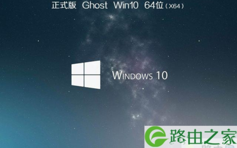 win10镜像下载哪个好_win10镜像文件下载地址