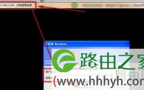 XP远程控制功能怎么启用