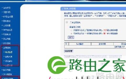 ip地址错误无法连接网络的解决方法
