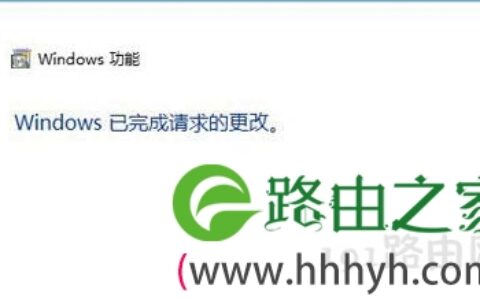 Win10系统打开帝国时代2一直提示0xc0000022错误代码的解决方法