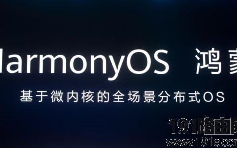 鸿蒙系统安装到手机教程