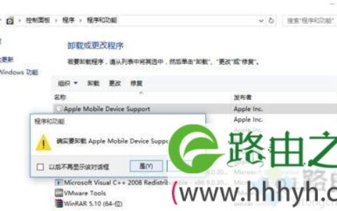 iphone连接win10电脑后没反应怎么解决