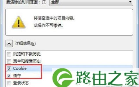 火狐浏览器打不开微博的解决方法