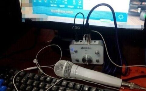 笔记本电脑怎么连接外置声卡？笔记本电脑连接外置声卡的方法