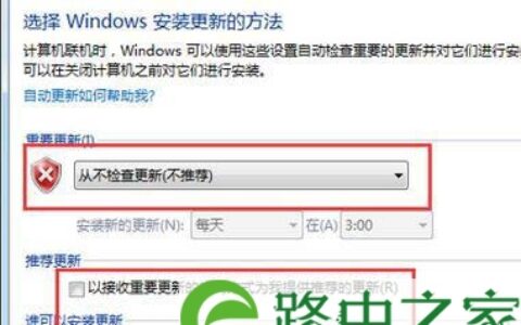 Win7系统