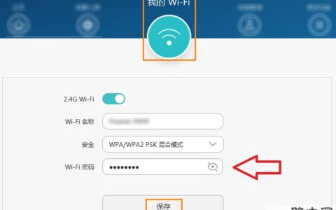 华为路由器设置上网登录192.168.3.1