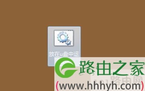 U盘文件消失空间却被占用怎么办