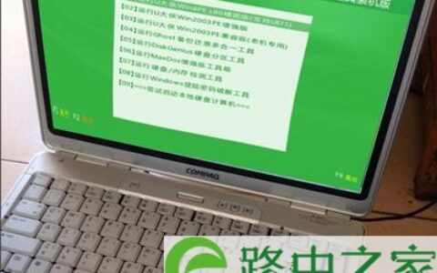 WinXP系统打开磁盘提示配额不足怎么解决