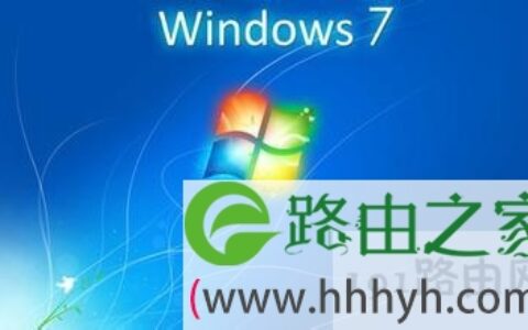 win7系统注册表中清理使用痕迹