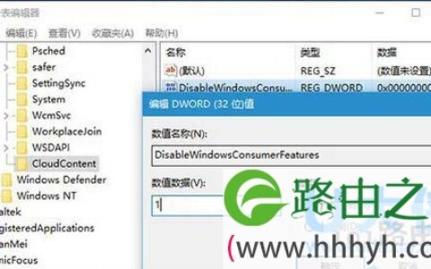 windows10系统