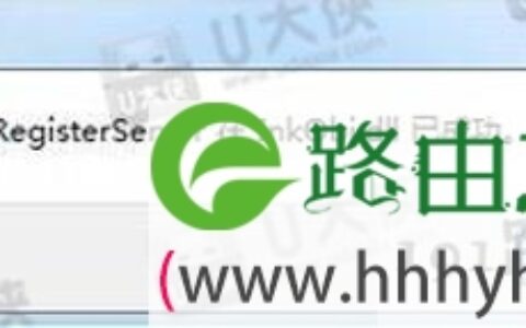 windows7系统便签损坏急救方法