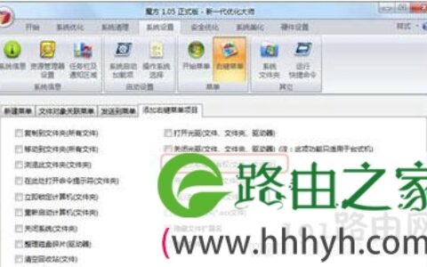 网络连接错误711的解决方法
