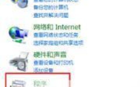 笔记本电脑excel打不开怎么回事_解决笔记本excel打不开的方法