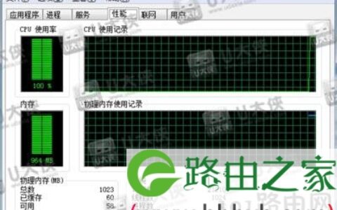 Win7系统检测内存条好不好教程