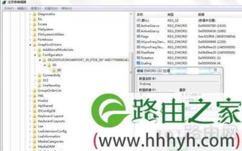Win7系统玩游戏设置全屏模式