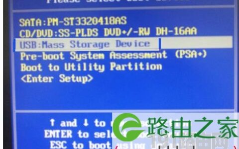 开机进入PE系统设置教程