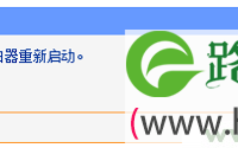 无线扩展器tplogincn进不去