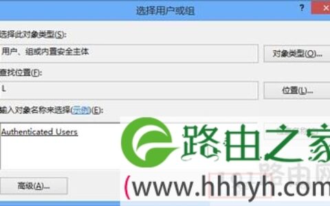 电脑桌面图标有小黄锁的解决方法