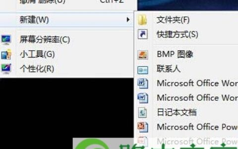 Win7旗舰版