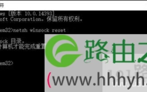 Win10系统不能上网无法上网的解决方法